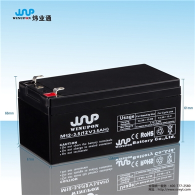 蓄電池M12-3.2(12V3.2AH)