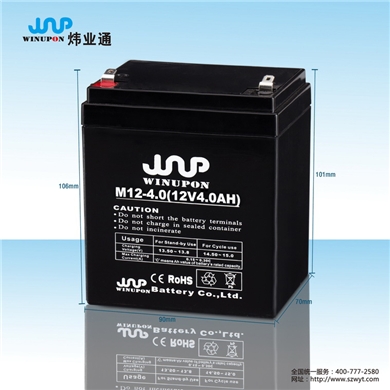 蓄電池M12-4(12V4AH)