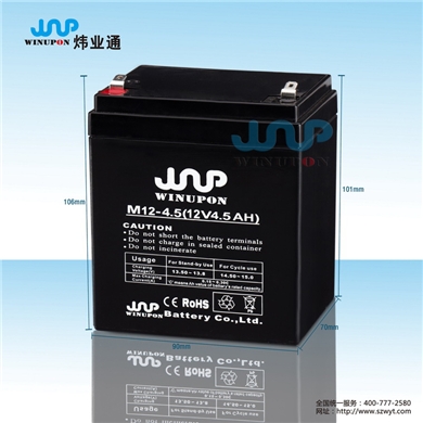 蓄電池M12-4.5(12V4.5AH)